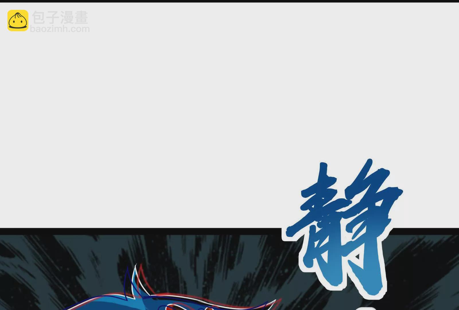 古神遊戲 - 第128話 修改！全新的規則(2/4) - 5